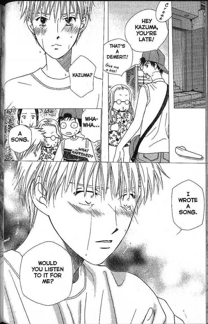 Kare-Kano. Chapter 54 page 36 - 