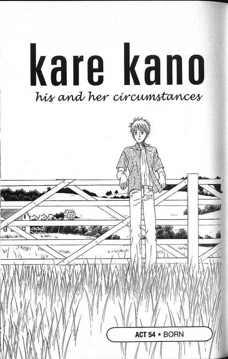 Kare-Kano. Chapter 54 page 7 - 