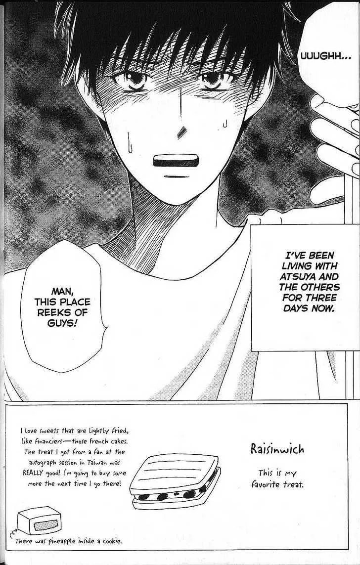 Kare-Kano. Chapter 54 page 8 - 