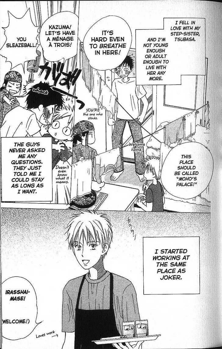 Kare-Kano. Chapter 54 page 9 - 