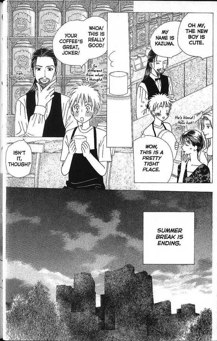 Kare-Kano. Chapter 54 page 10 - 