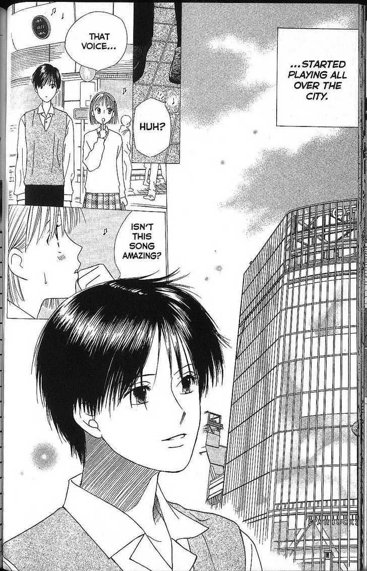 Kare-Kano. Chapter 55 page 20 - 