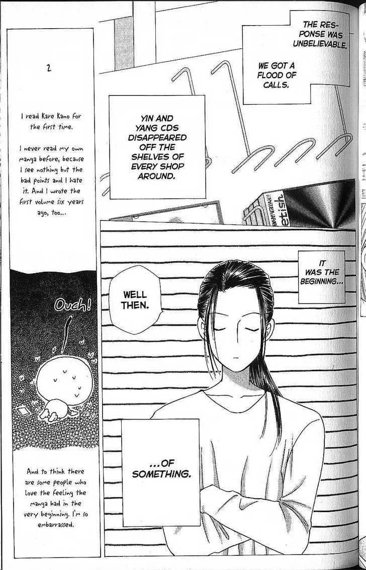 Kare-Kano. Chapter 55 page 21 - 