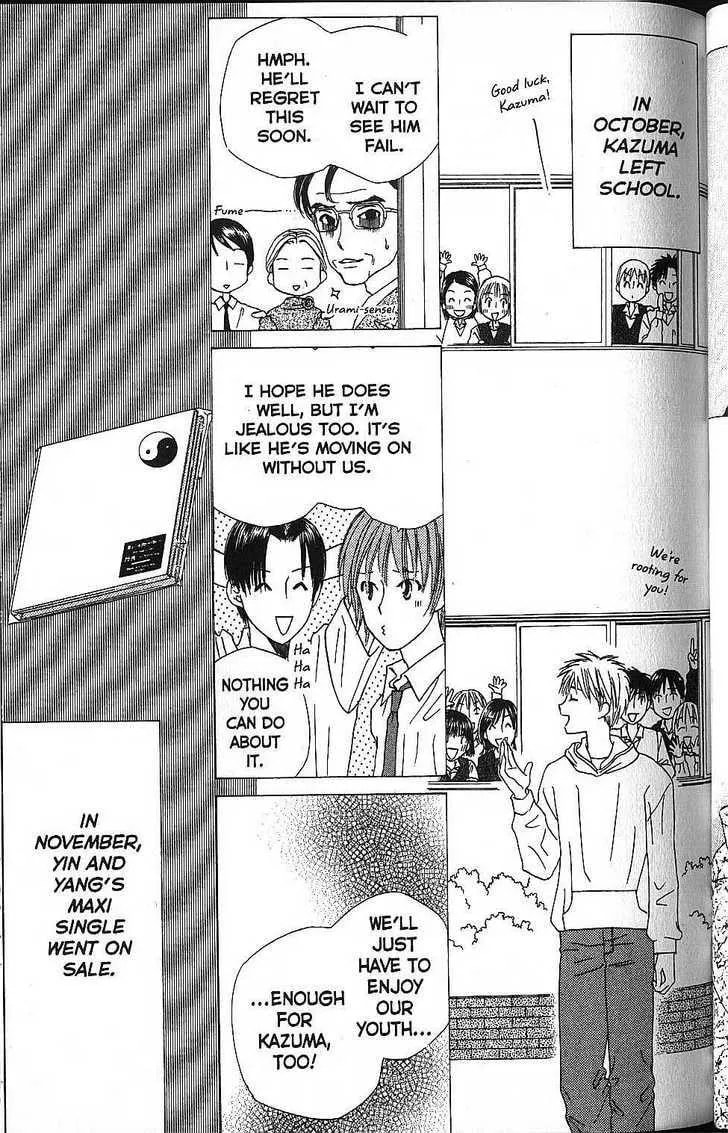 Kare-Kano. Chapter 55 page 23 - 