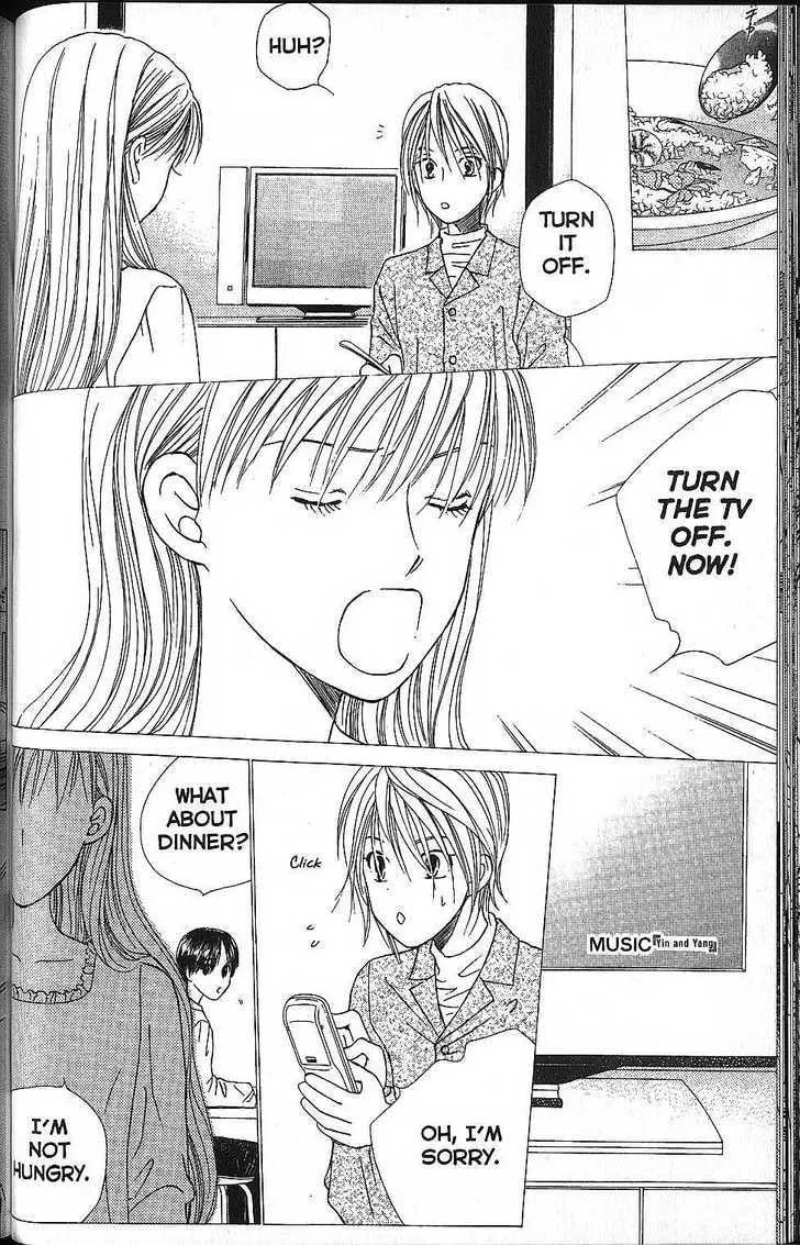 Kare-Kano. Chapter 55 page 26 - 