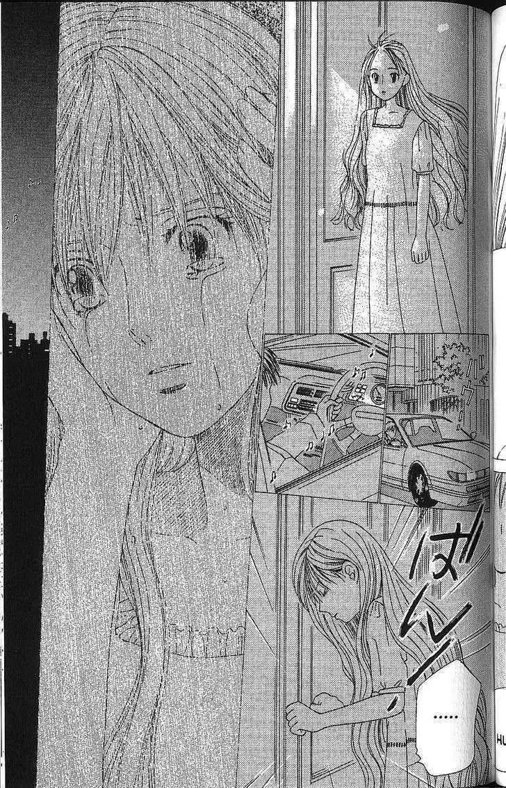 Kare-Kano. Chapter 55 page 27 - 