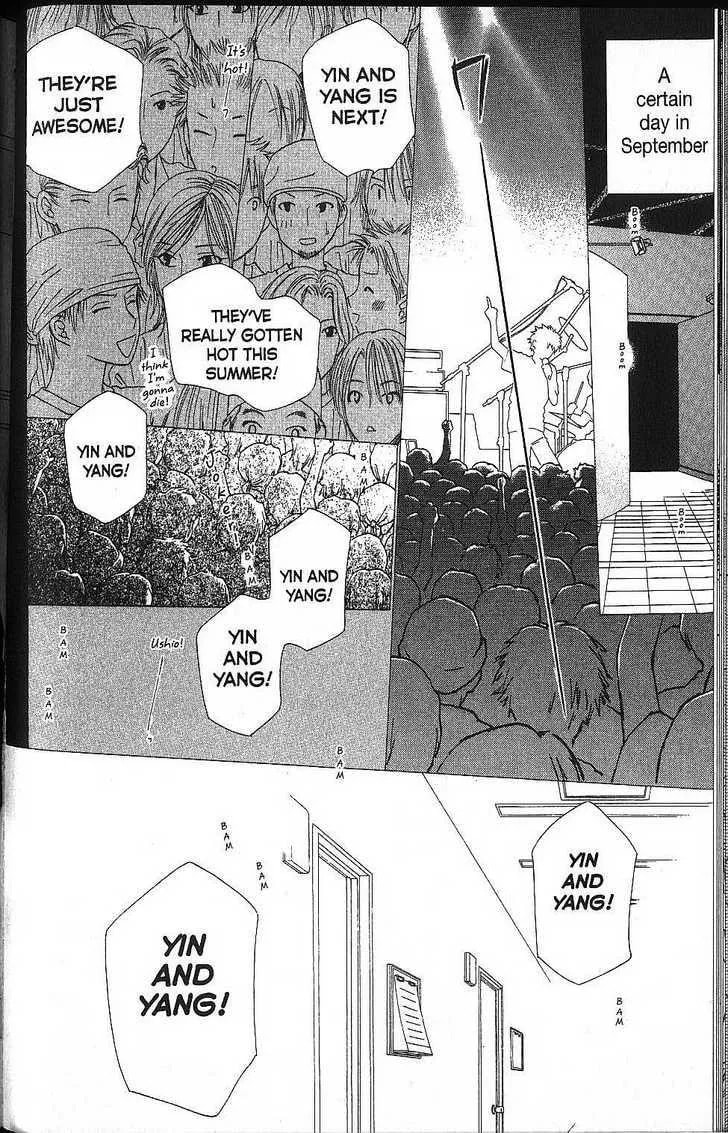 Kare-Kano. Chapter 55 page 4 - 