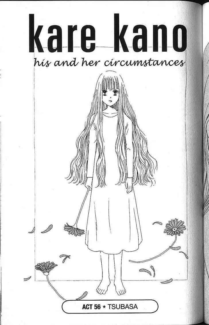 Kare-Kano. Chapter 56 page 1 - 