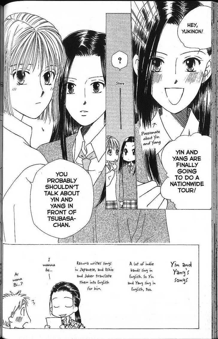 Kare-Kano. Chapter 56 page 2 - 