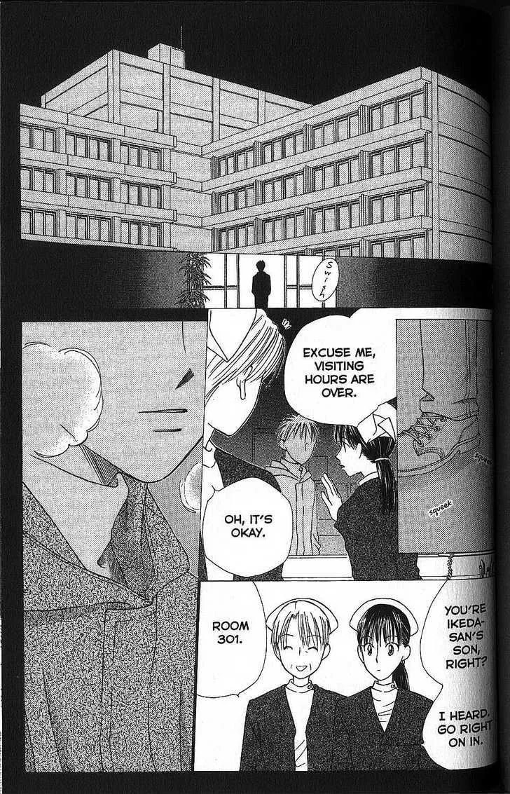Kare-Kano. Chapter 56 page 13 - 