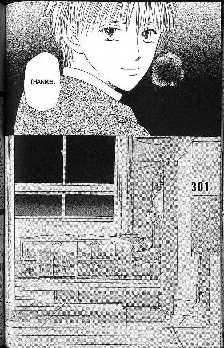 Kare-Kano. Chapter 56 page 14 - 