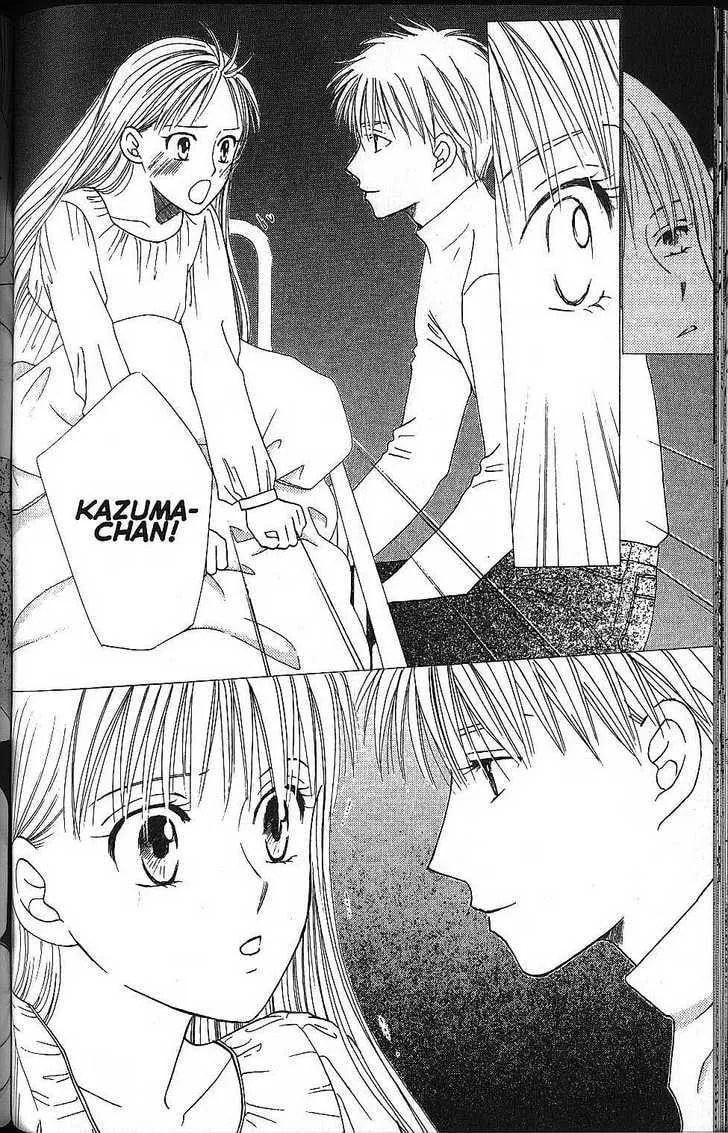 Kare-Kano. Chapter 56 page 16 - 
