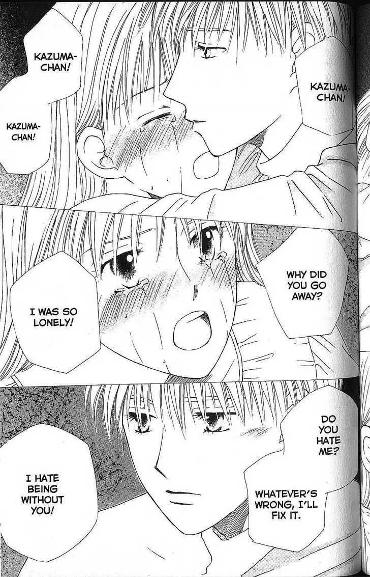Kare-Kano. Chapter 56 page 17 - 