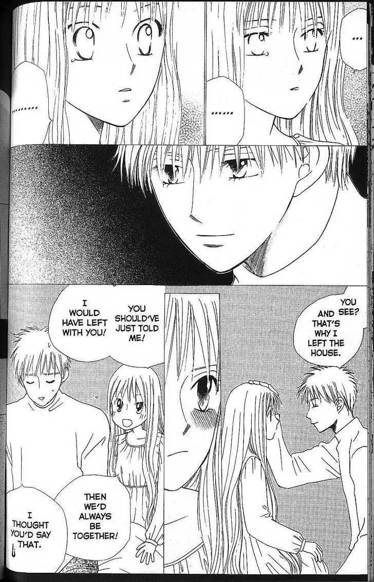 Kare-Kano. Chapter 56 page 20 - 