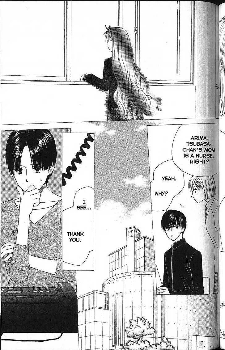 Kare-Kano. Chapter 56 page 3 - 