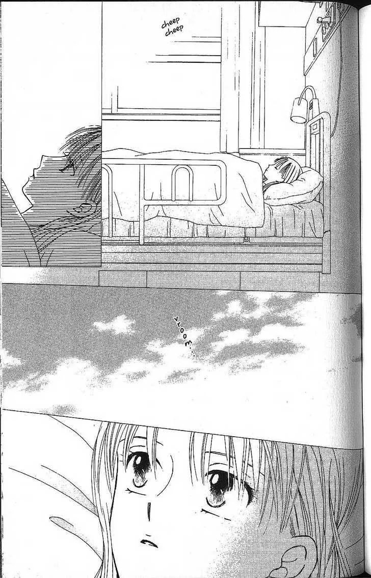 Kare-Kano. Chapter 56 page 27 - 