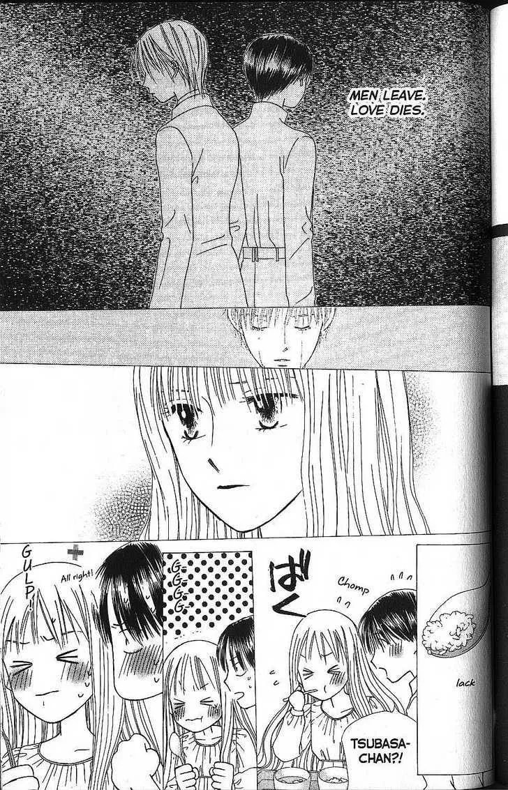 Kare-Kano. Chapter 56 page 29 - 
