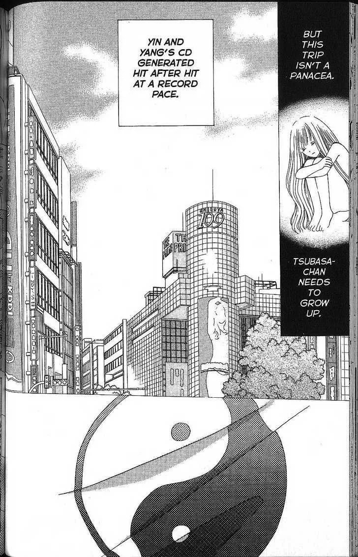 Kare-Kano. Chapter 56 page 6 - 