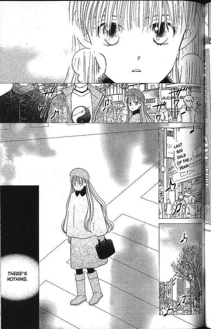 Kare-Kano. Chapter 56 page 7 - 