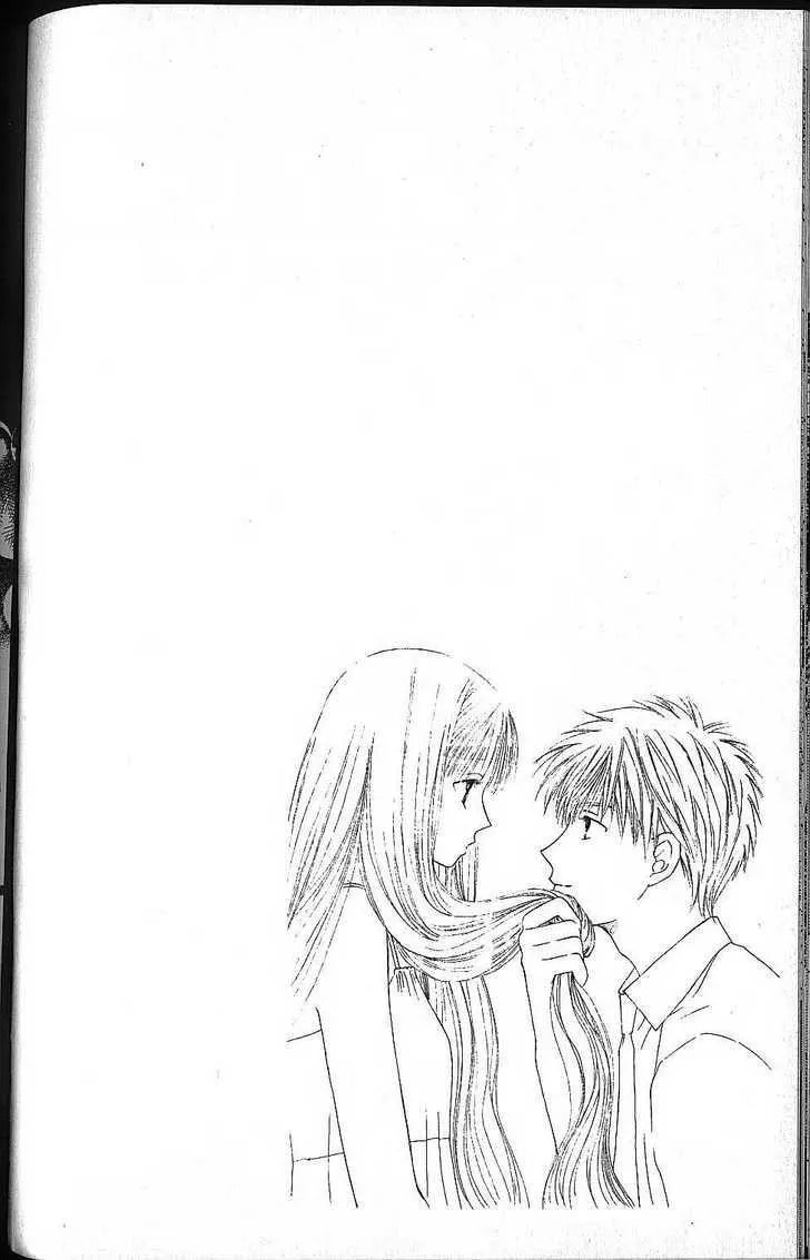 Kare-Kano. Chapter 57 page 2 - 