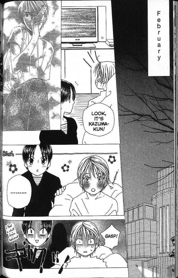 Kare-Kano. Chapter 57 page 12 - 
