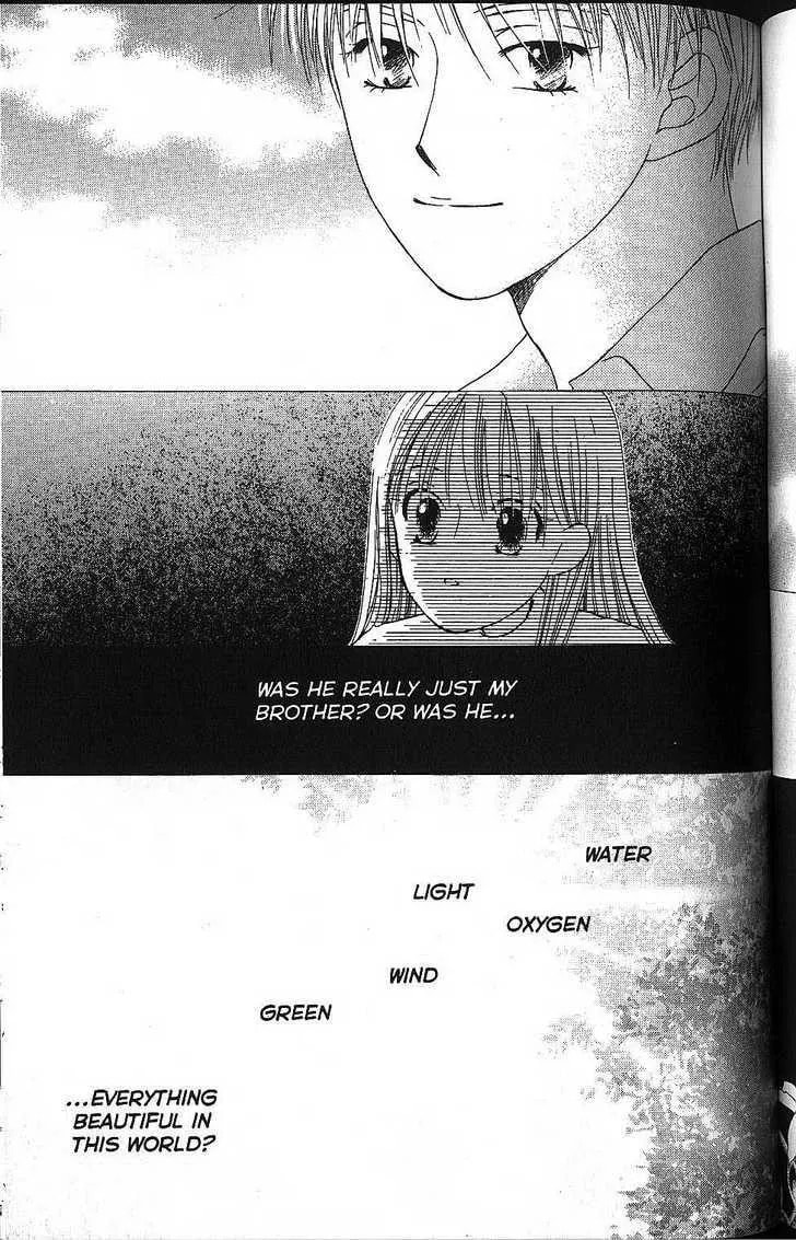 Kare-Kano. Chapter 57 page 17 - 