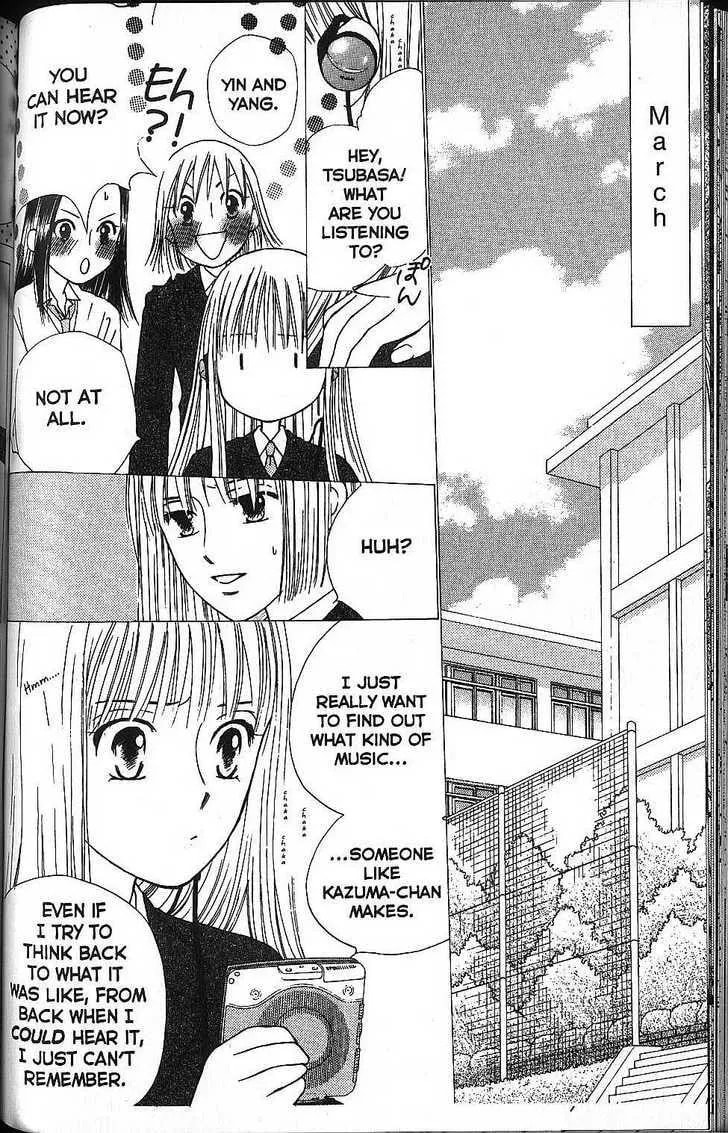 Kare-Kano. Chapter 57 page 18 - 