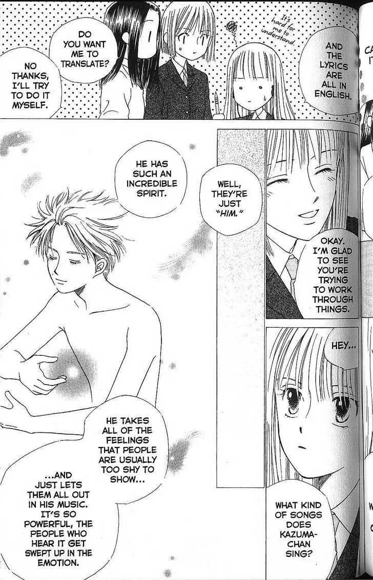 Kare-Kano. Chapter 57 page 19 - 