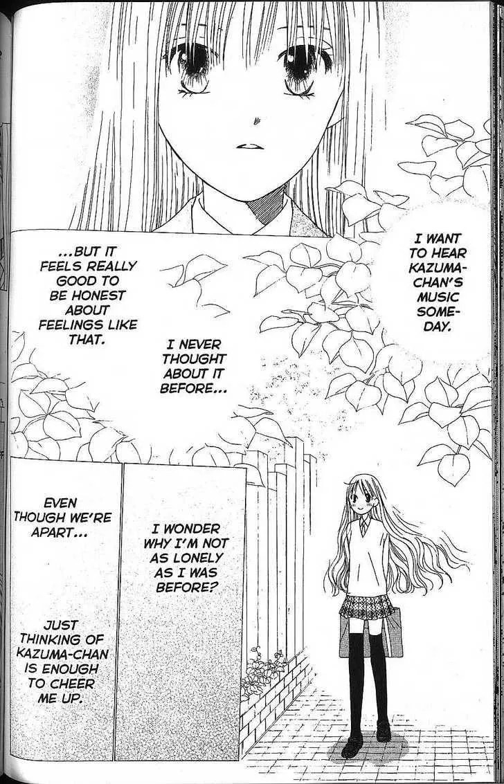 Kare-Kano. Chapter 57 page 20 - 