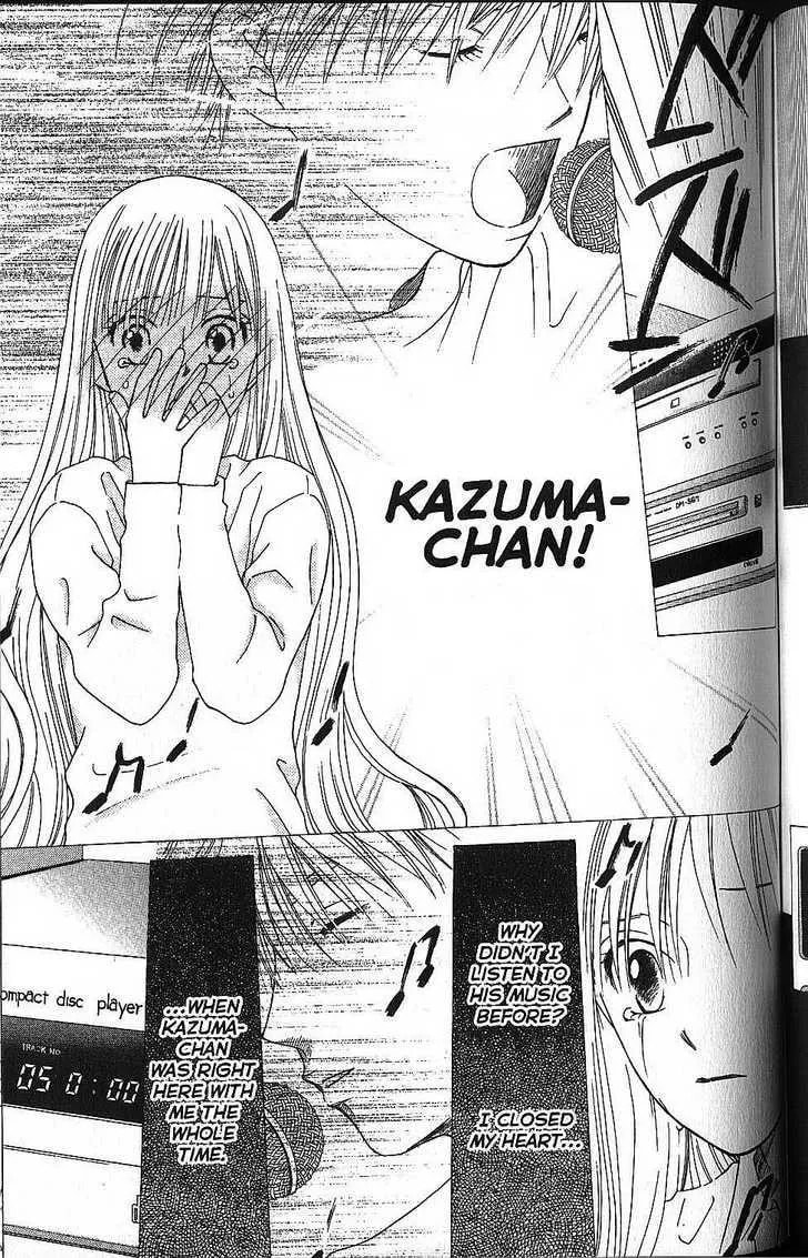 Kare-Kano. Chapter 57 page 23 - 