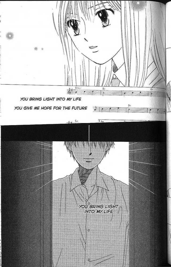 Kare-Kano. Chapter 57 page 25 - 