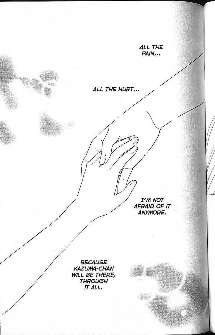 Kare-Kano. Chapter 57 page 29 - 