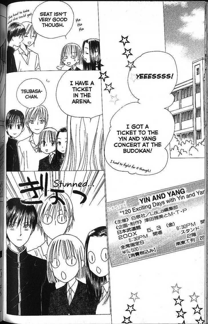 Kare-Kano. Chapter 57 page 30 - 