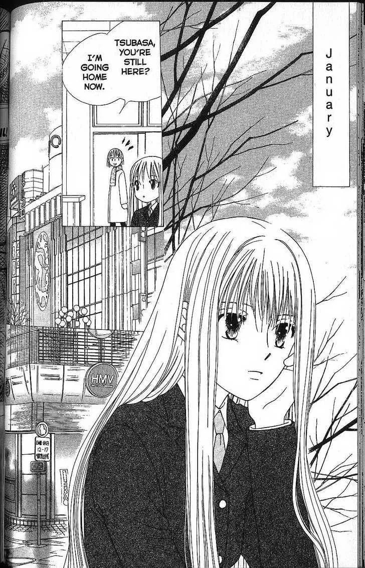 Kare-Kano. Chapter 57 page 4 - 