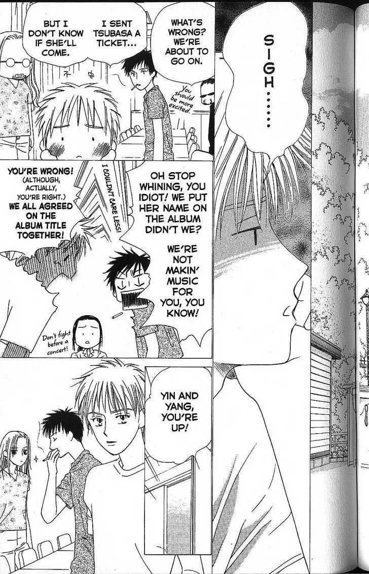 Kare-Kano. Chapter 57 page 33 - 