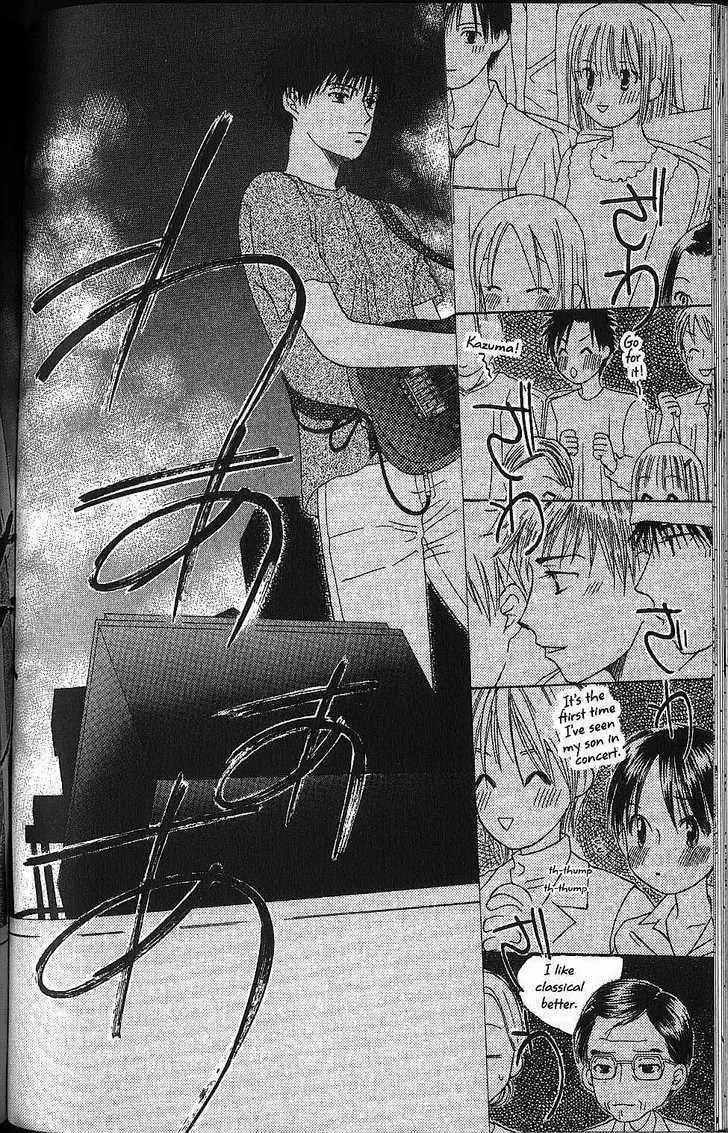 Kare-Kano. Chapter 57 page 34 - 