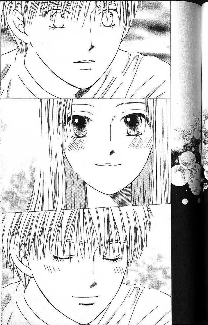 Kare-Kano. Chapter 57 page 37 - 
