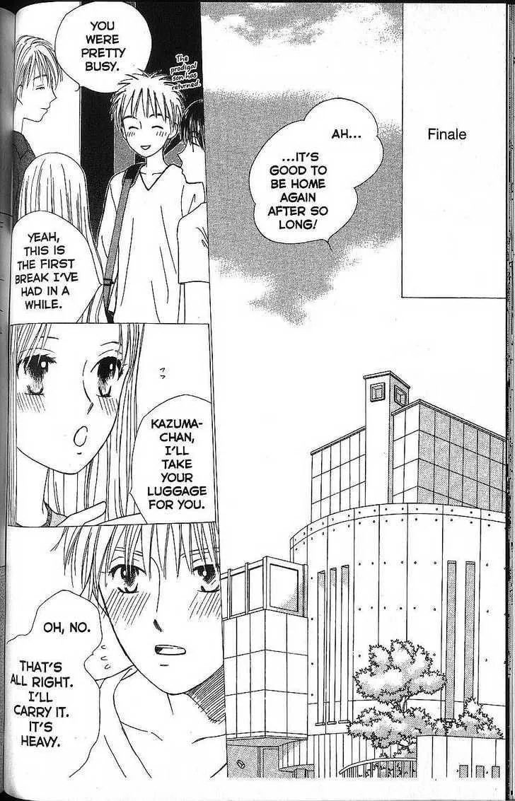 Kare-Kano. Chapter 57 page 40 - 