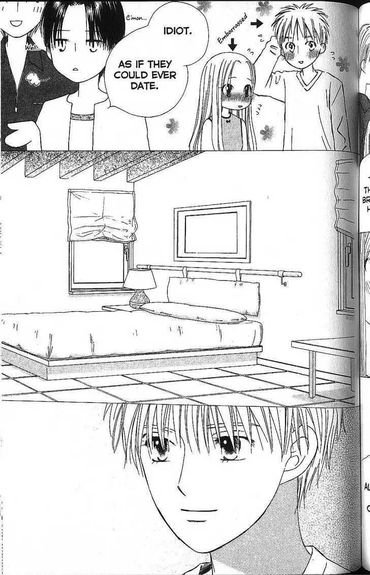 Kare-Kano. Chapter 57 page 41 - 