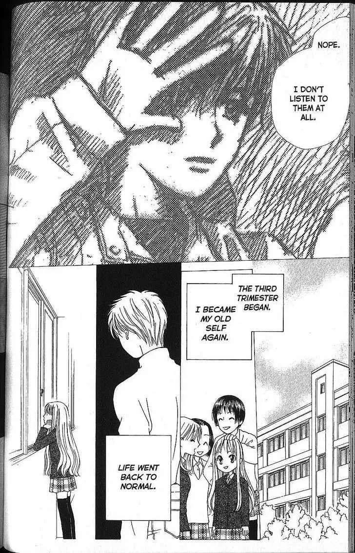 Kare-Kano. Chapter 57 page 6 - 