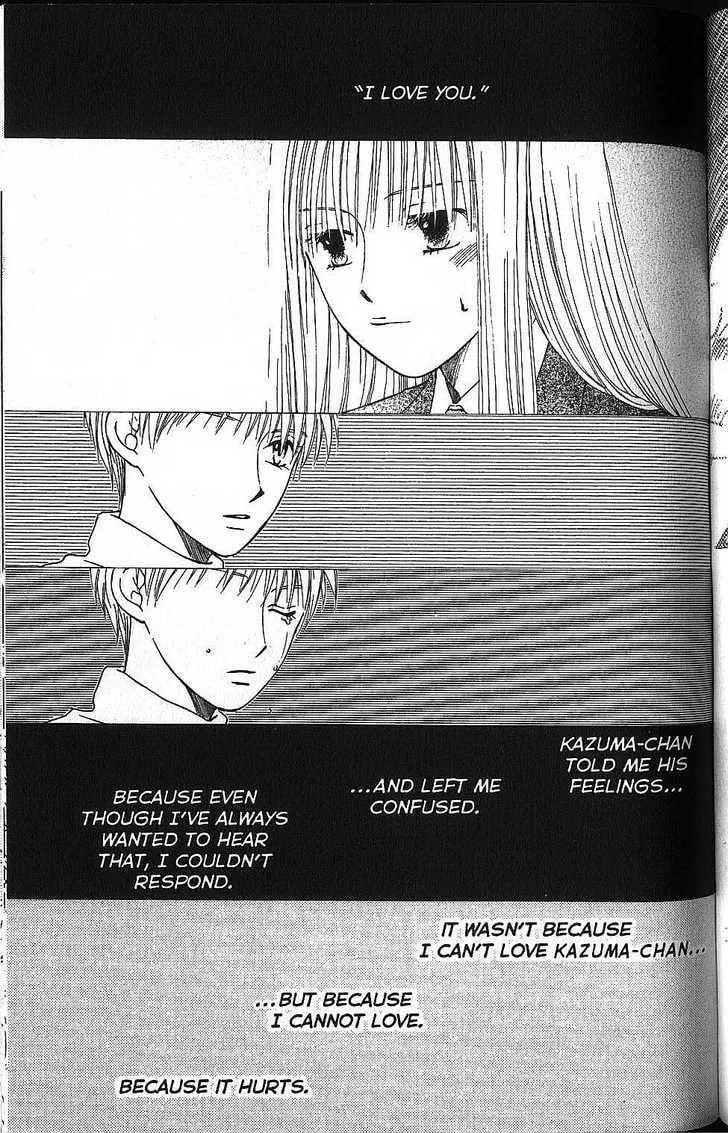 Kare-Kano. Chapter 57 page 7 - 