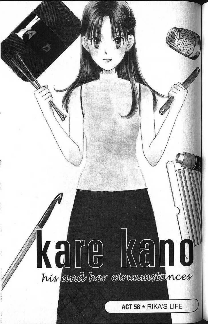 Kare-Kano. Chapter 58 page 1 - 
