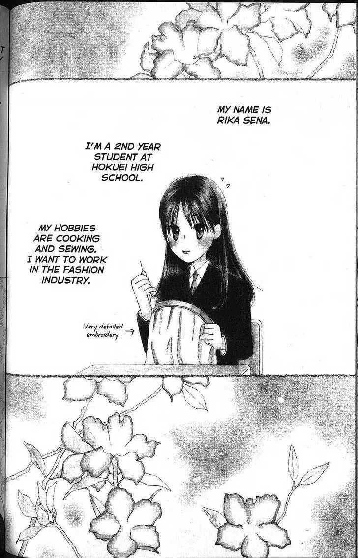 Kare-Kano. Chapter 58 page 2 - 