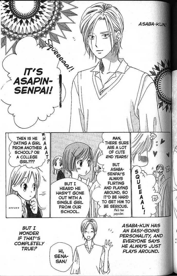 Kare-Kano. Chapter 58 page 11 - 