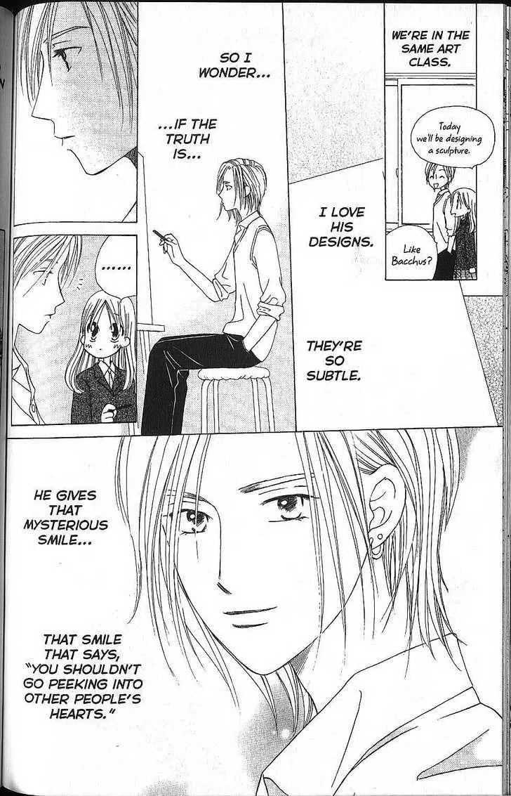 Kare-Kano. Chapter 58 page 12 - 
