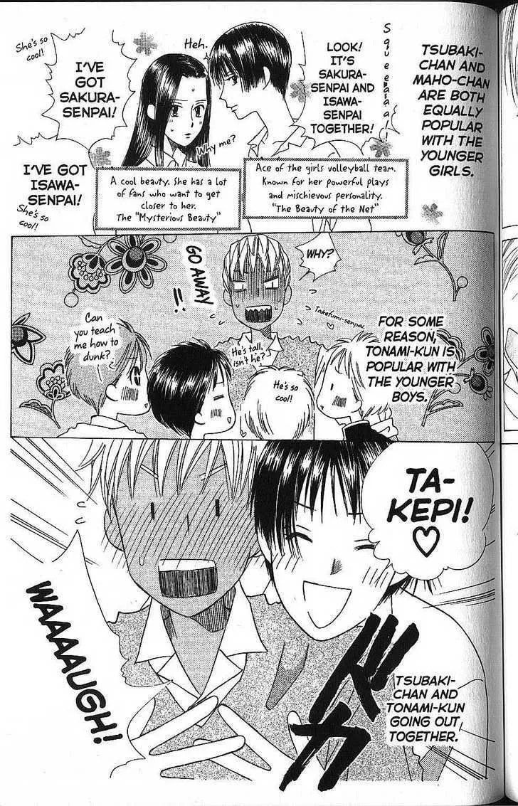 Kare-Kano. Chapter 58 page 13 - 