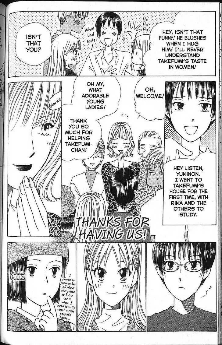 Kare-Kano. Chapter 58 page 14 - 