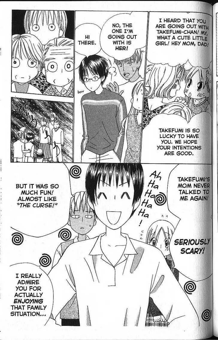 Kare-Kano. Chapter 58 page 15 - 