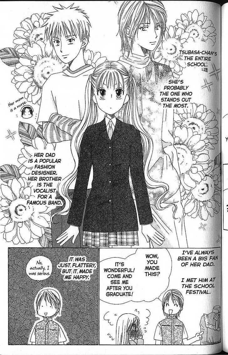 Kare-Kano. Chapter 58 page 17 - 