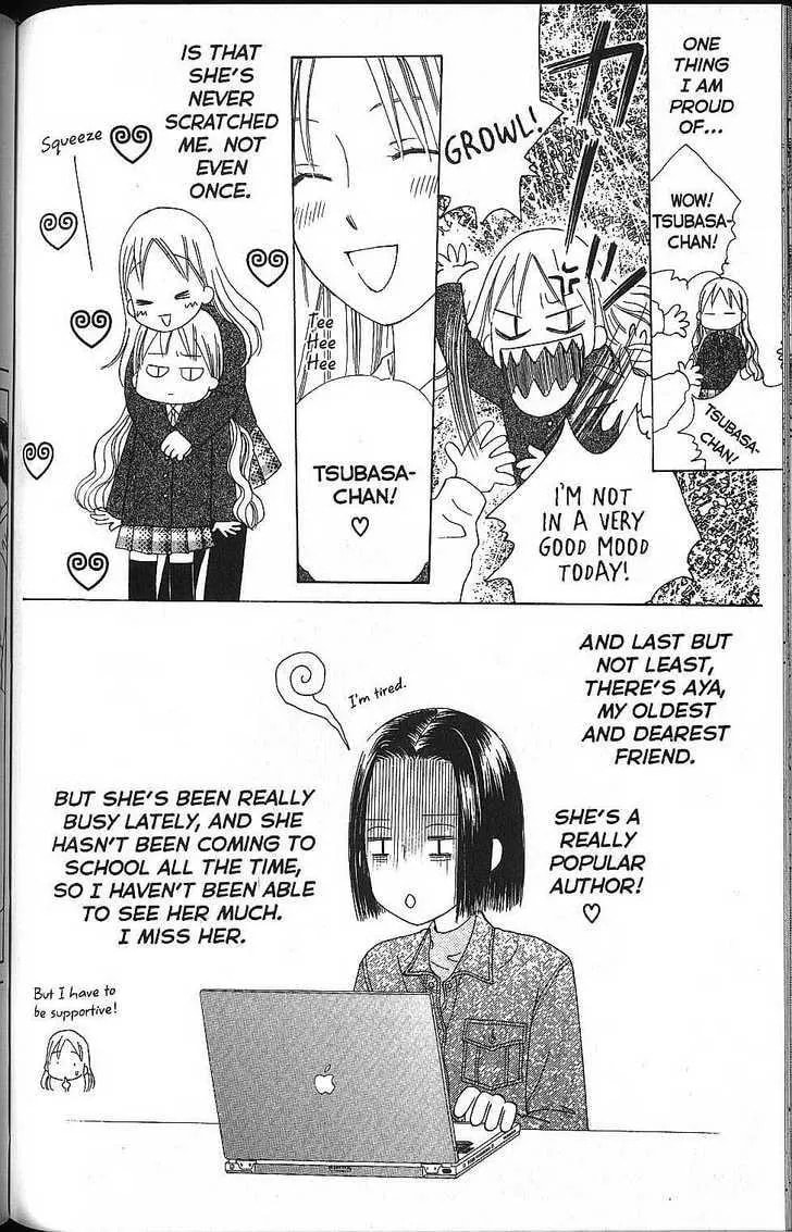 Kare-Kano. Chapter 58 page 18 - 